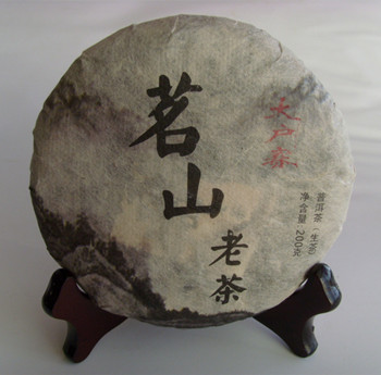 2013 Mingshan dry storing Mengku Mt.Xiba