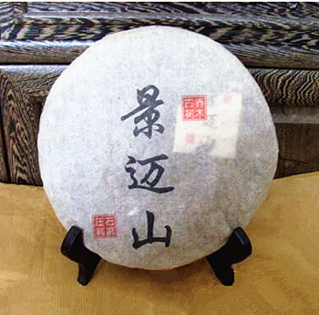 2003 Yunnan Jingmaishan tall-qiaomu tree